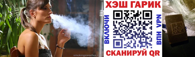 Наркошоп Электроугли ГАШИШ  COCAIN  Alpha PVP  Конопля  МЕФ 