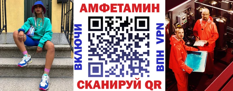 купить наркоту Электроугли мега онион Amphetamine Розовый