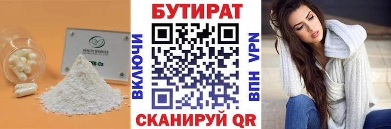 блэк спрут сайт  Электроугли  БУТИРАТ оксана 