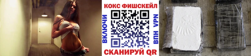 купить наркотик  Электроугли  COCAIN 98% 