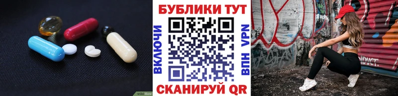 omg ССЫЛКА Электроугли ЭКСТАЗИ 300 mg