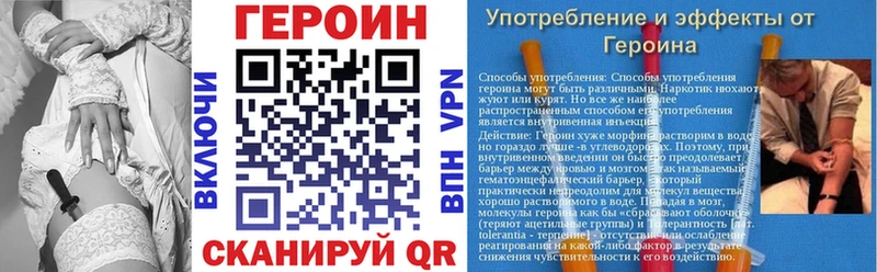 купить наркотики цена Электроугли Героин Афган