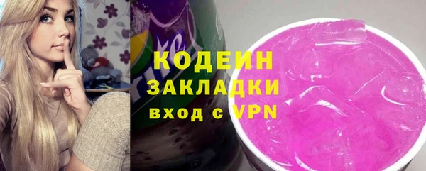 меф VHQ Зеленокумск
