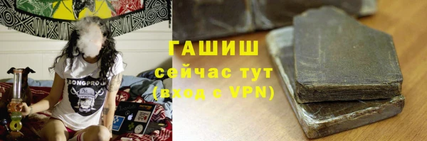 кокаин премиум Кулебаки