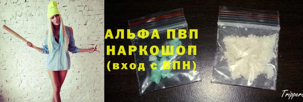 кокаин премиум Кулебаки