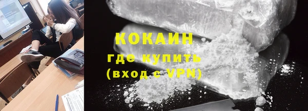 кокаин премиум Кулебаки