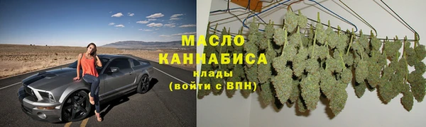 шишки Бугульма