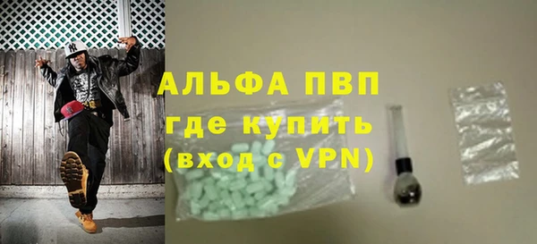спайс Домодедово
