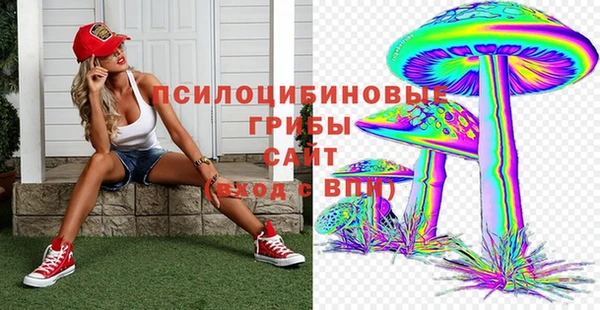 бутик Бронницы