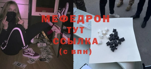 амфетамин Куйбышев