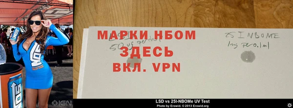 амфетамин Куйбышев