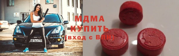 меф VHQ Одинцово