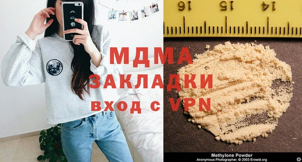 меф VHQ Лагань