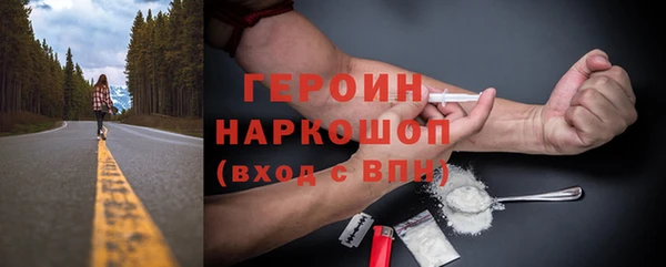 спайс Домодедово