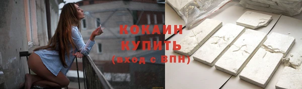кокаин премиум Кулебаки