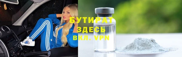амфетамин Куйбышев