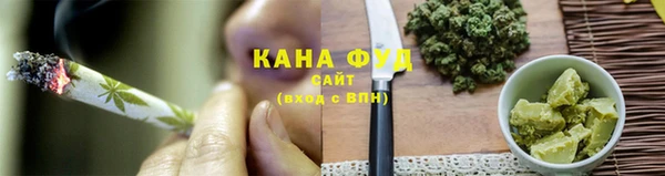 амфетамин Куйбышев