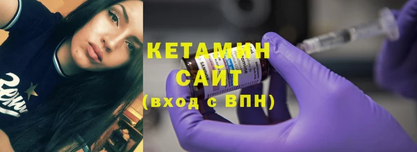 амфетамин Куйбышев