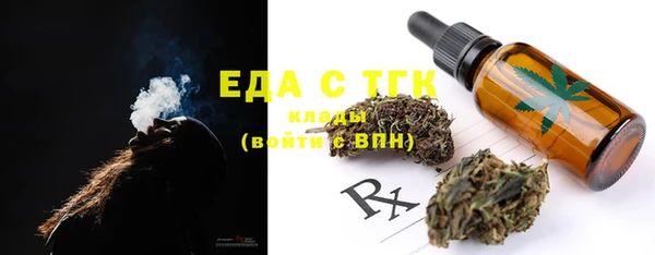 кокаин премиум Кулебаки