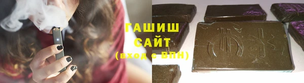 амфетамин Куйбышев
