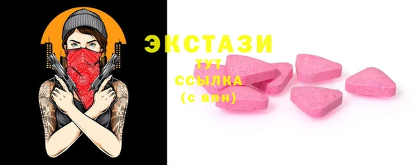 mix Лабытнанги
