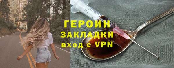 амфетамин Куйбышев