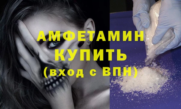 амфетамин Кукмор
