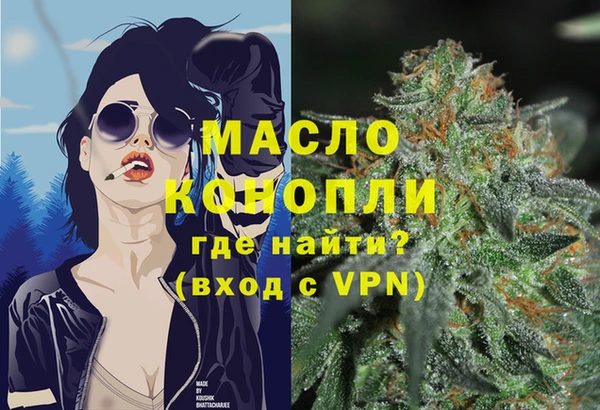 амфетамин Кукмор