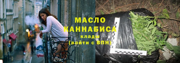 амфетамин Куйбышев