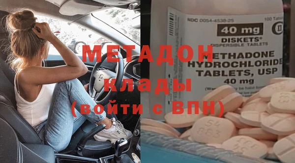 амфетамин Кукмор