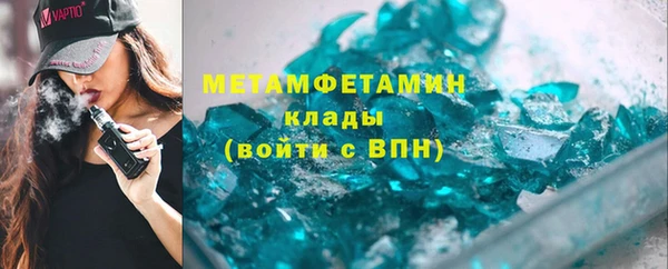 амфетамин Кукмор