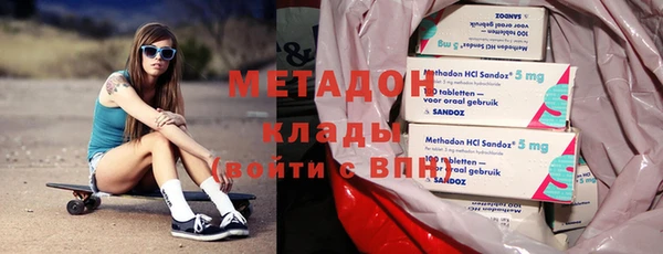 кокаин премиум Кулебаки