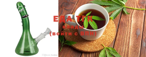 метамфетамин Березники