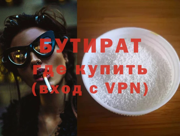 меф VHQ Лагань