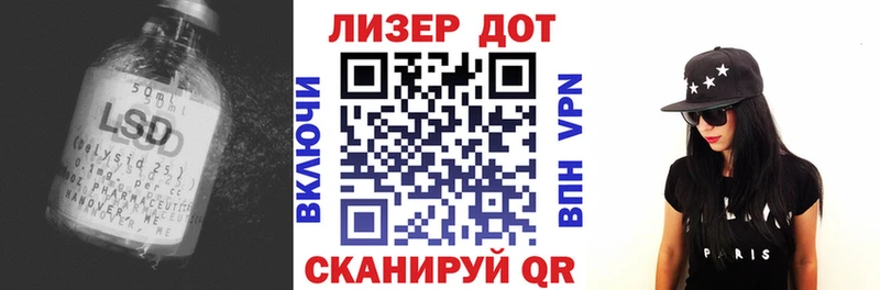 Лсд 25 экстази кислота  гидра ссылка  Электроугли 