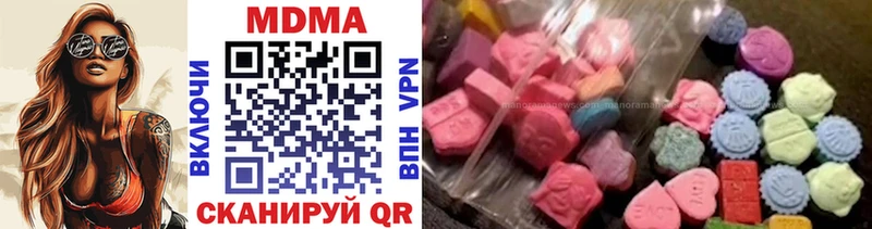 МДМА VHQ  хочу наркоту  Электроугли 