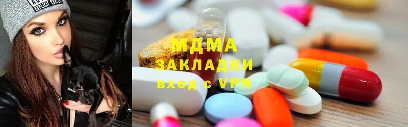 купить наркоту  Электроугли  MDMA молли 