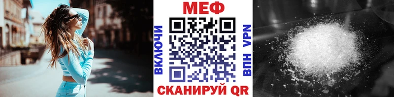 МЯУ-МЯУ мяу мяу  Электроугли 