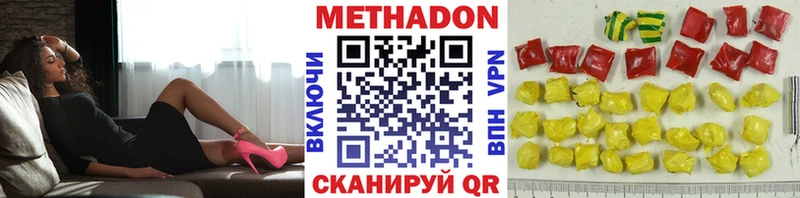 мориарти Telegram  Электроугли  МЕТАДОН VHQ 