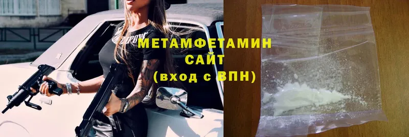 Первитин Methamphetamine  где купить наркоту  Электроугли 