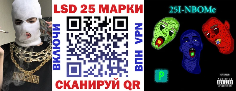 Марки N-bome 1,5мг  Электроугли 