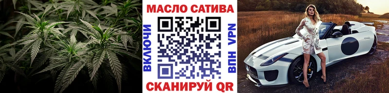 ТГК THC oil Электроугли